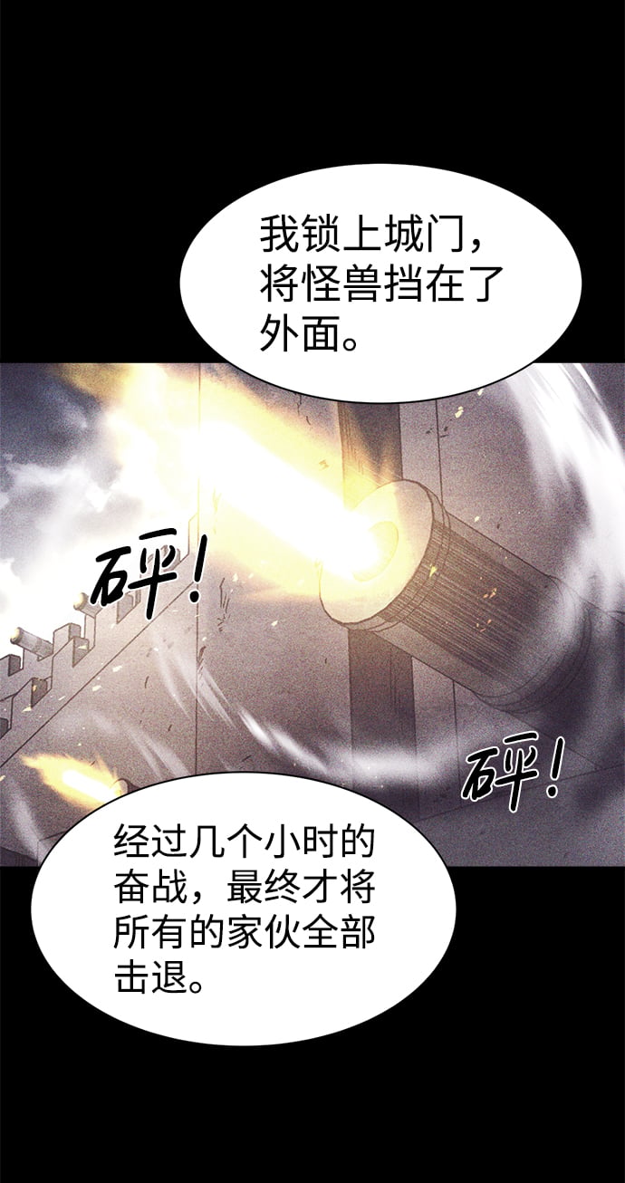 第 97 页