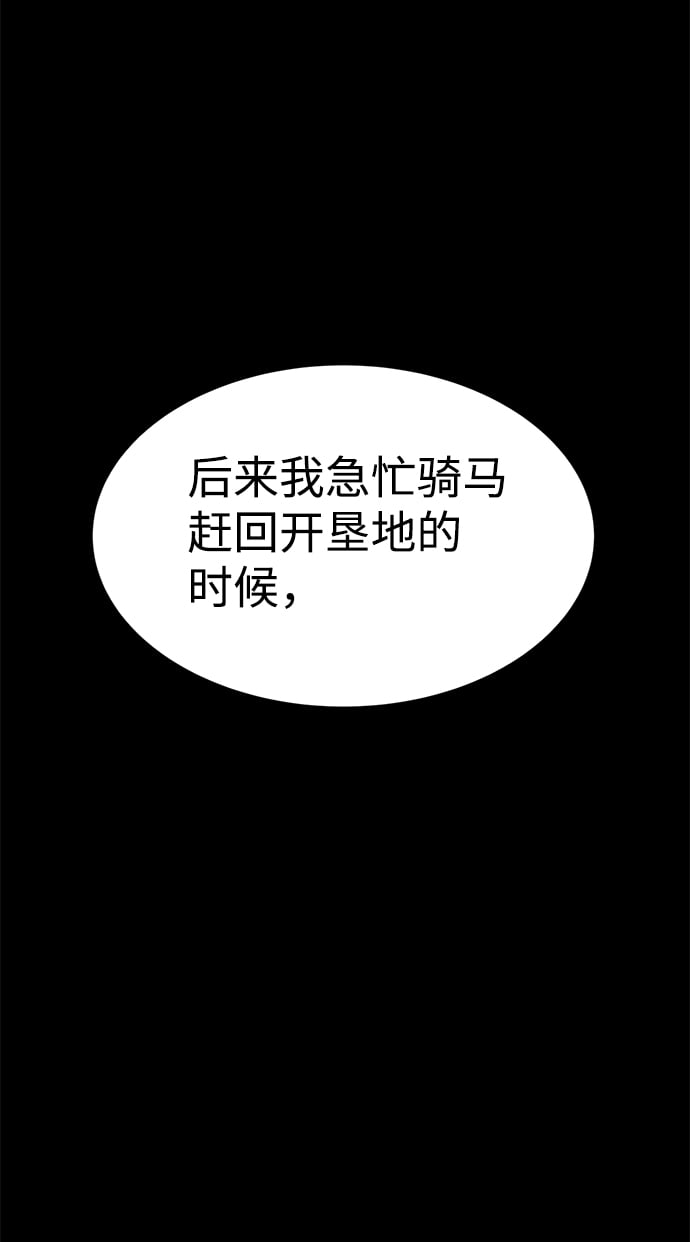第 98 页