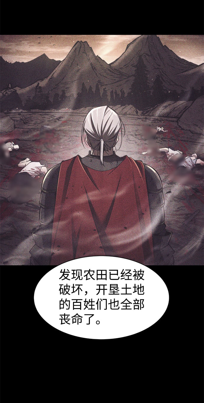 第 99 页
