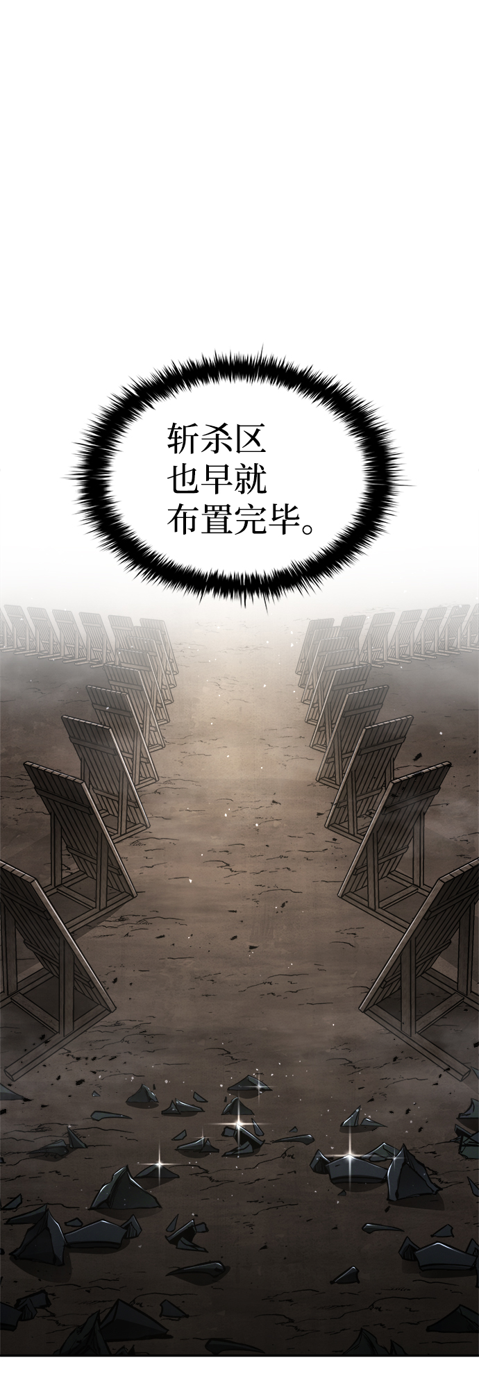 第 109 页