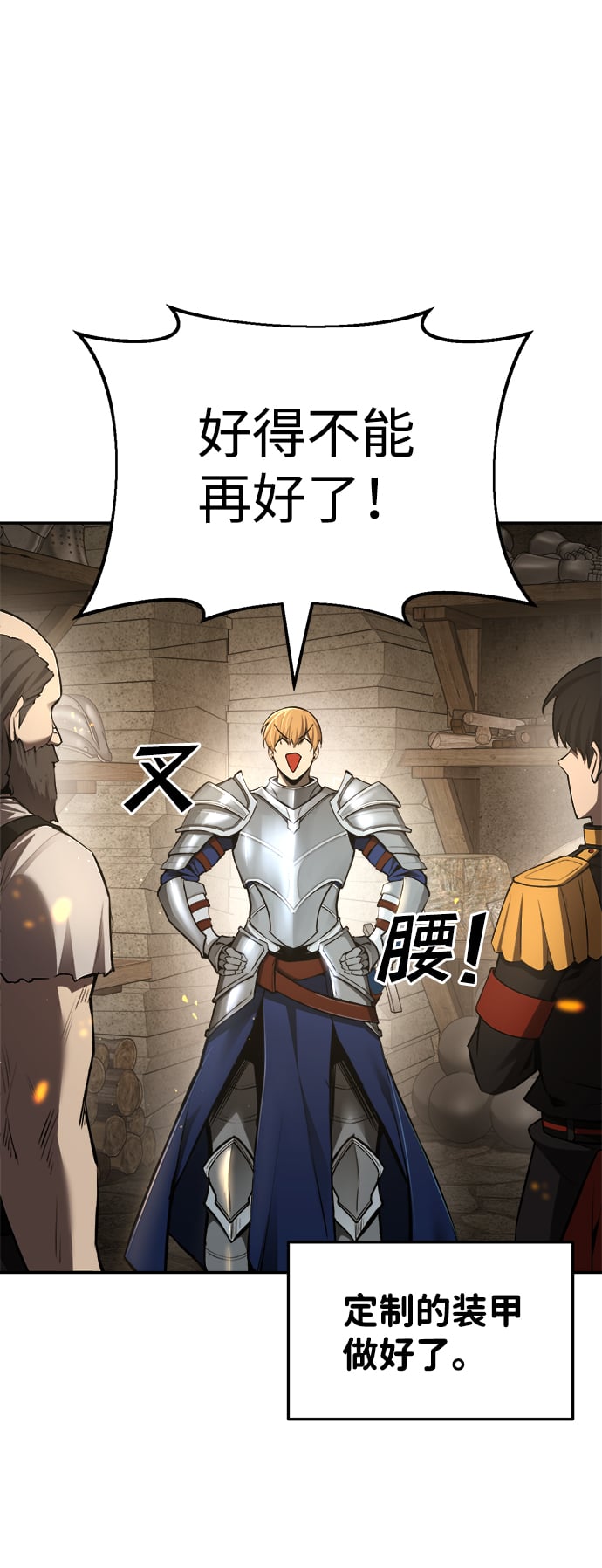 第 43 页