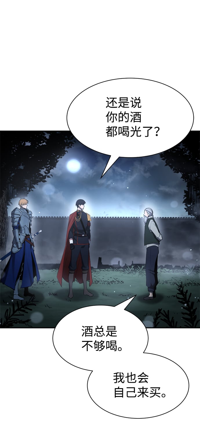第 70 页