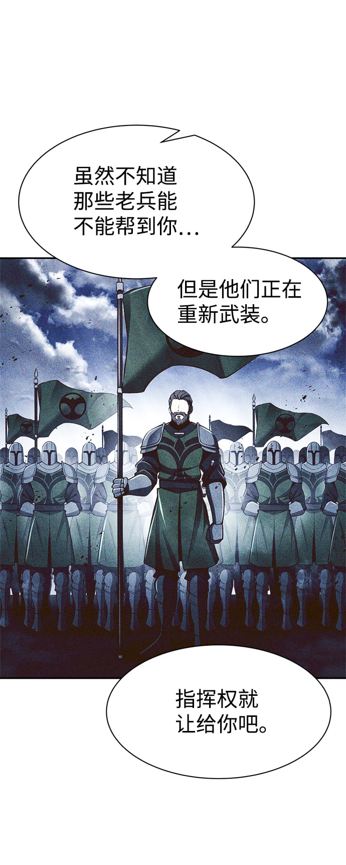 第 77 页
