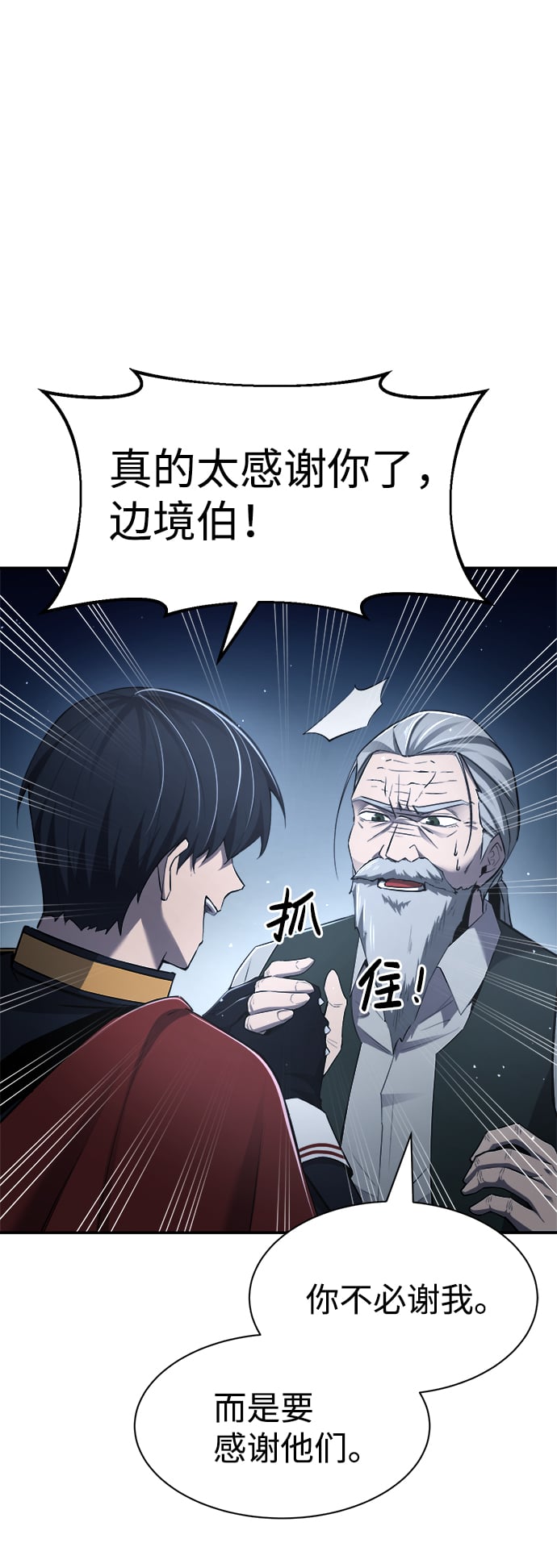 第 79 页