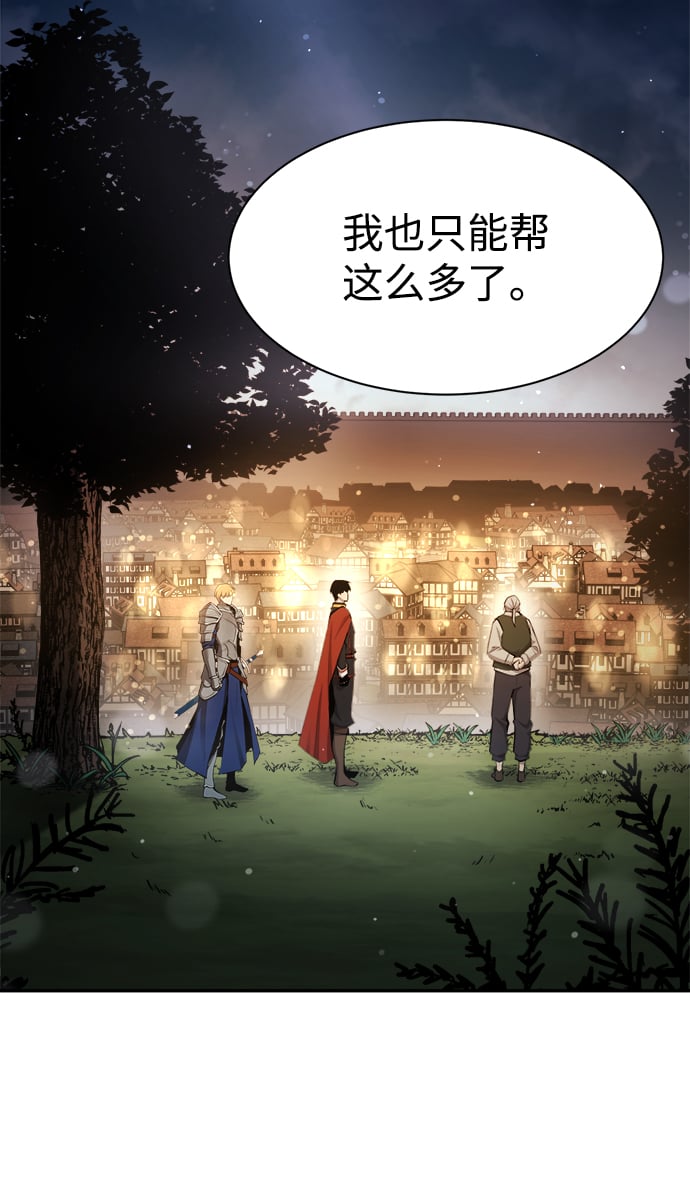 第 82 页