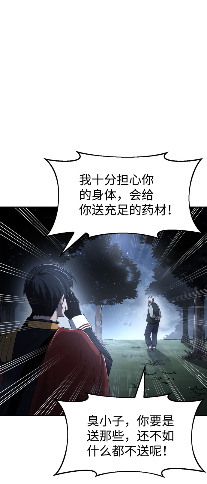第 87 页