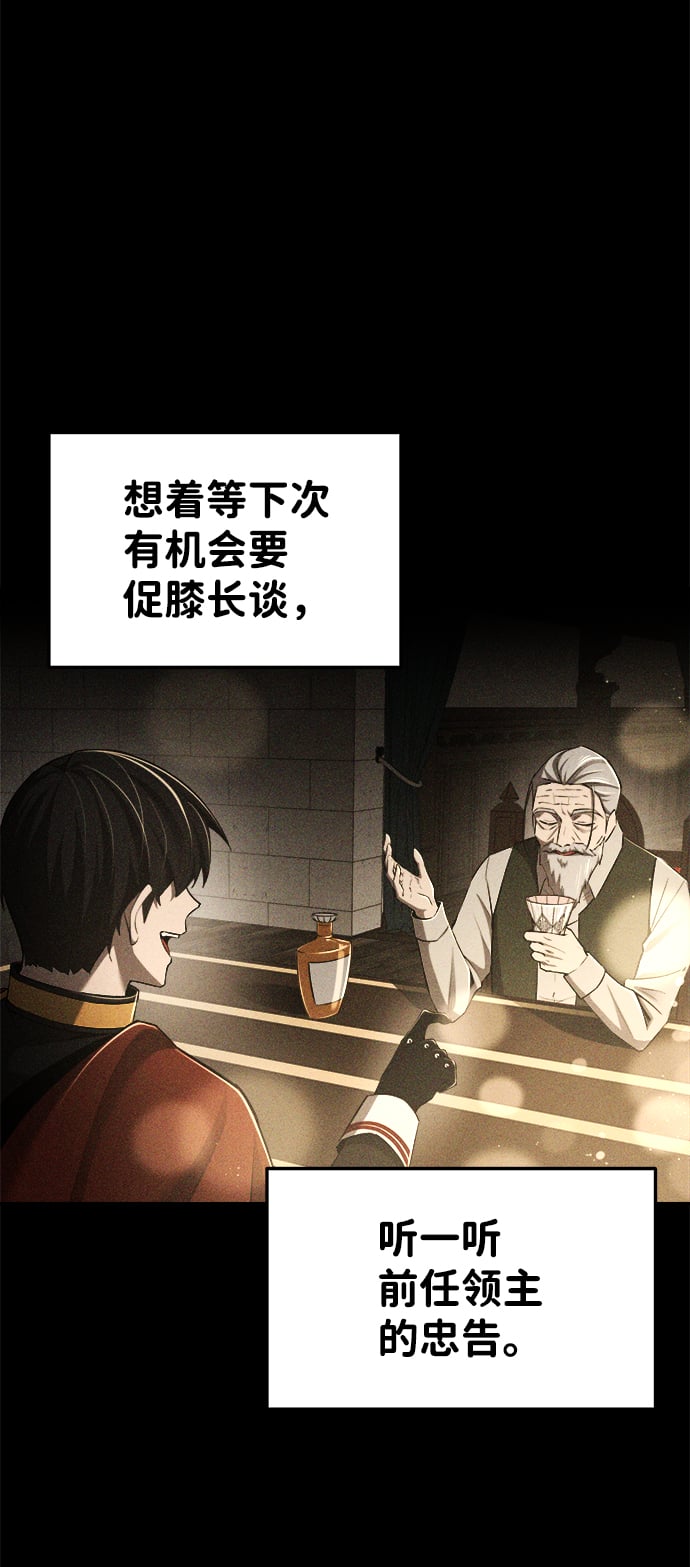 第 95 页