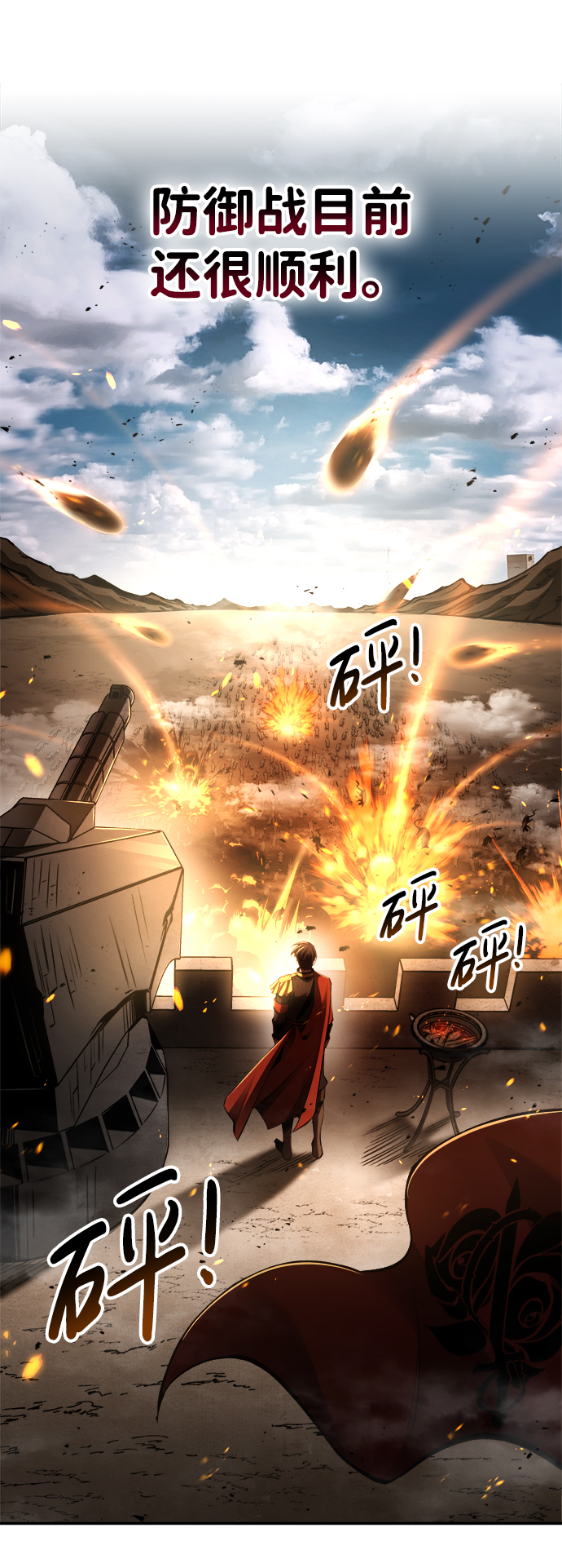 第 102 页