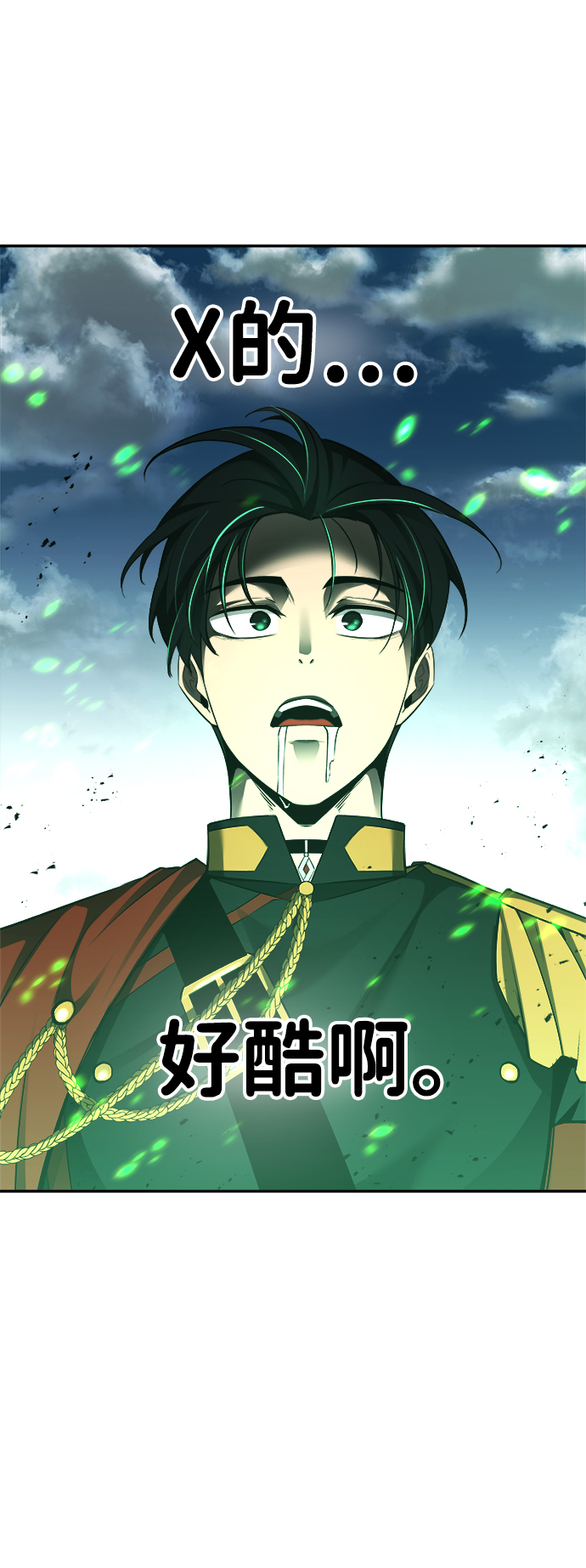 第 76 页