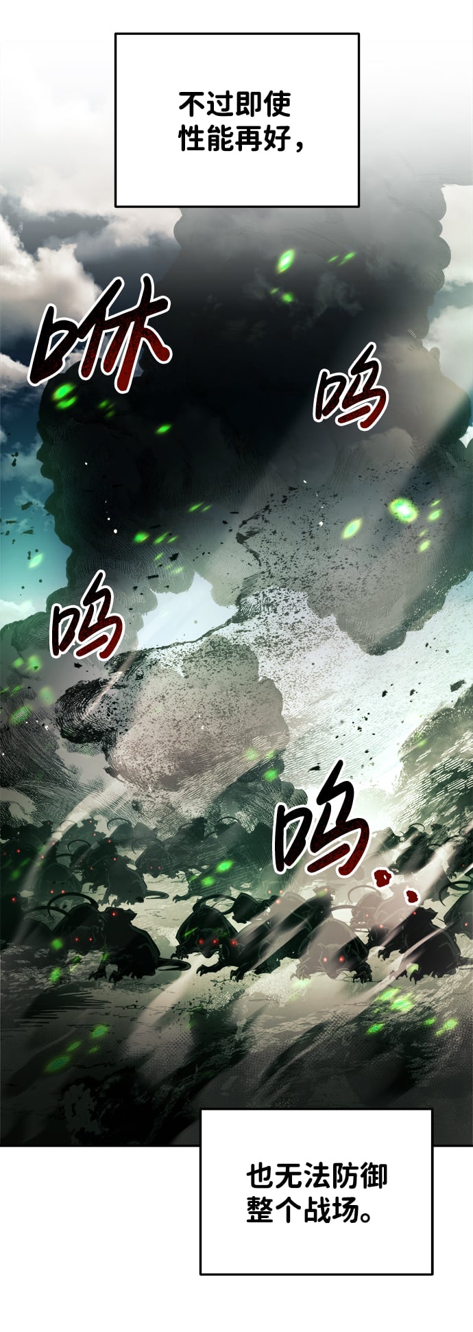 第 78 页