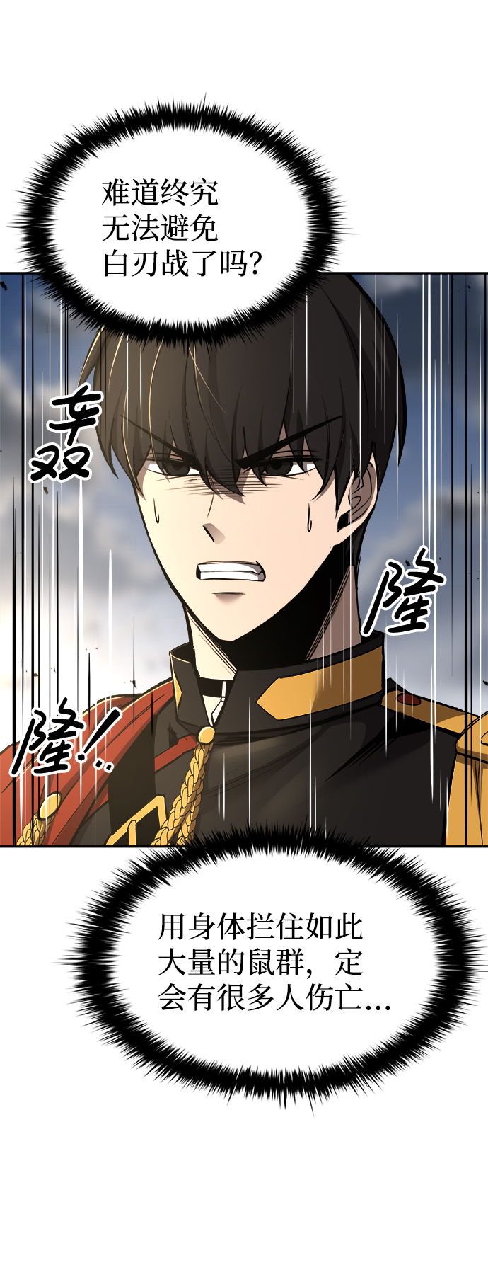 第 86 页