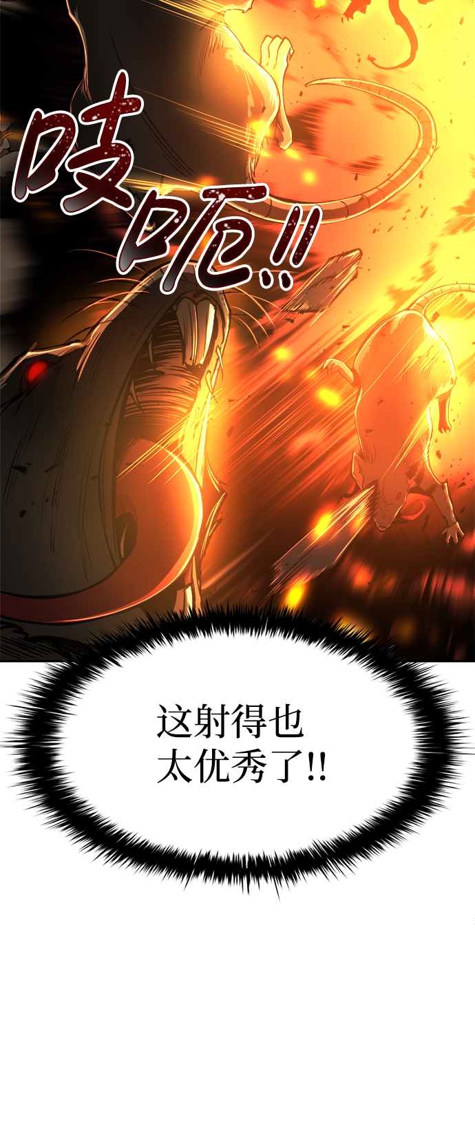 第 92 页