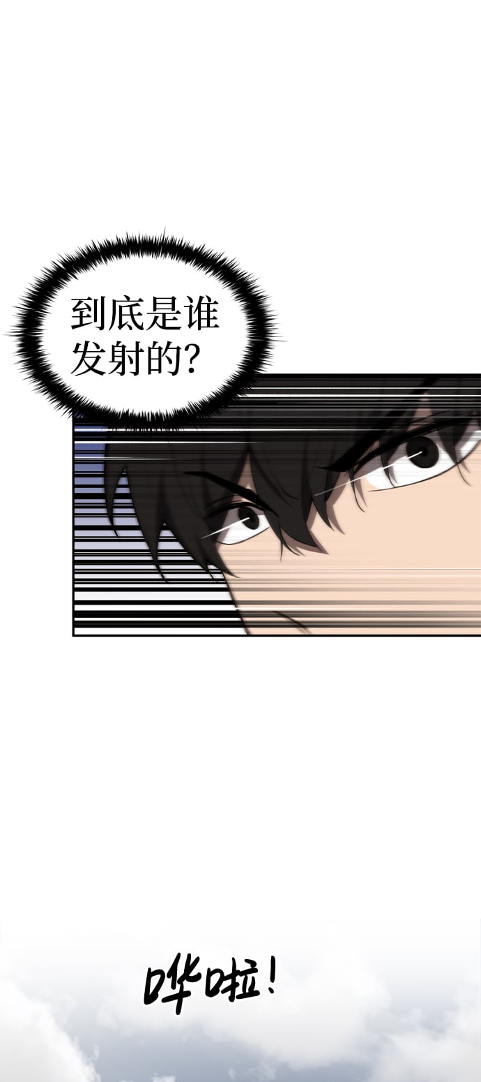 第 93 页