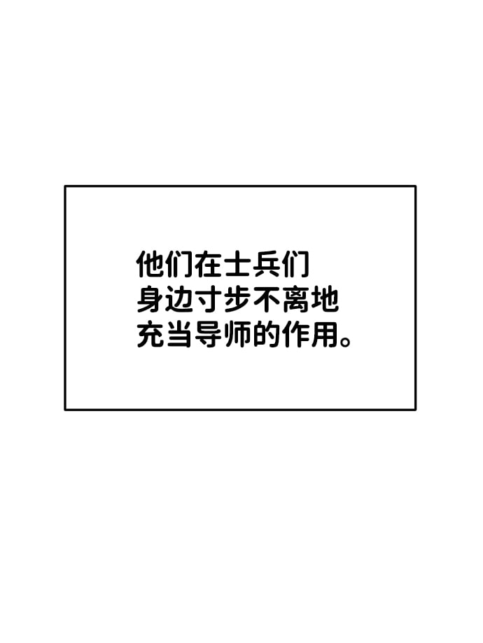 第 99 页