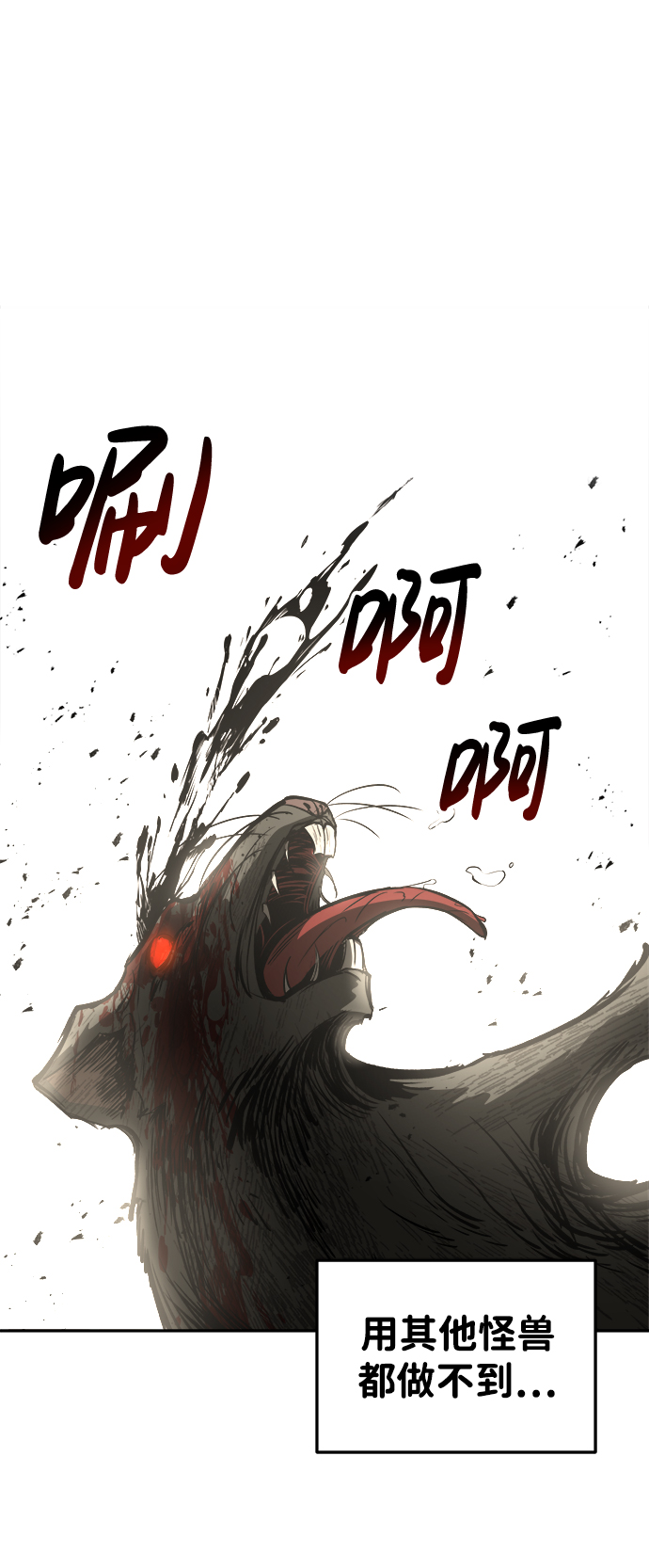 第 110 页