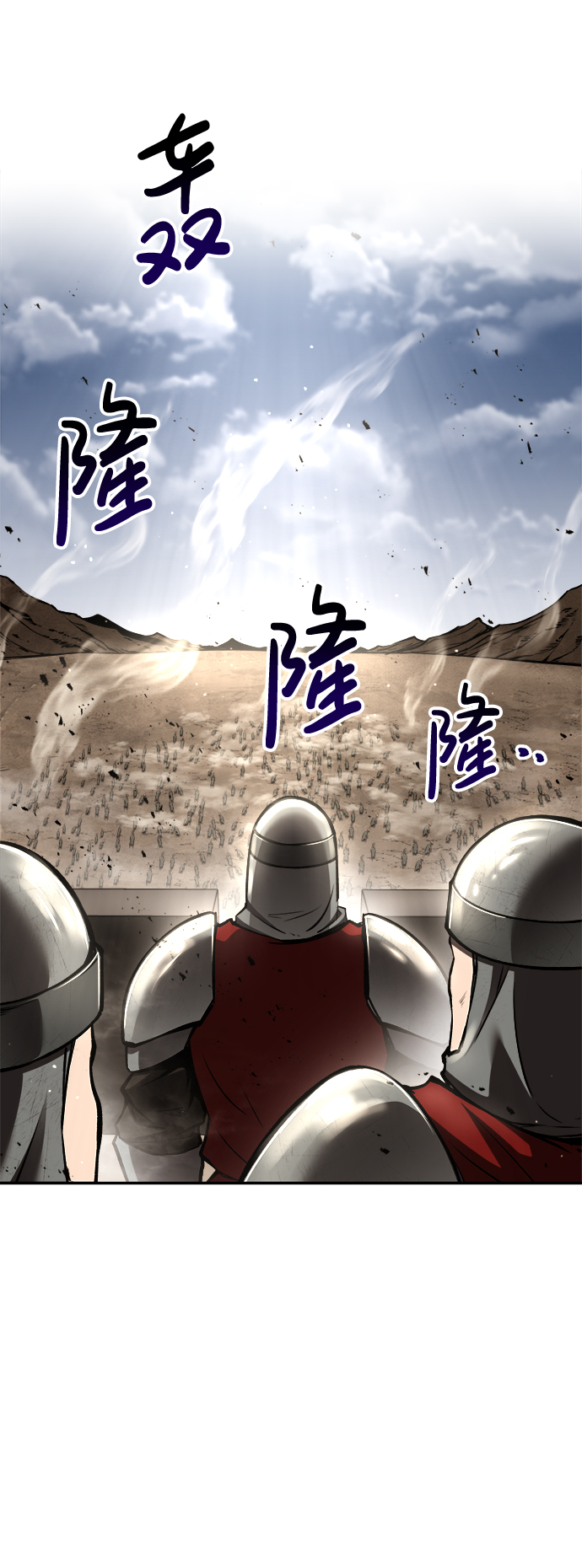 第 74 页