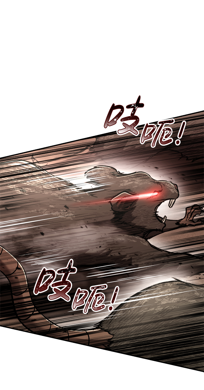 第 78 页