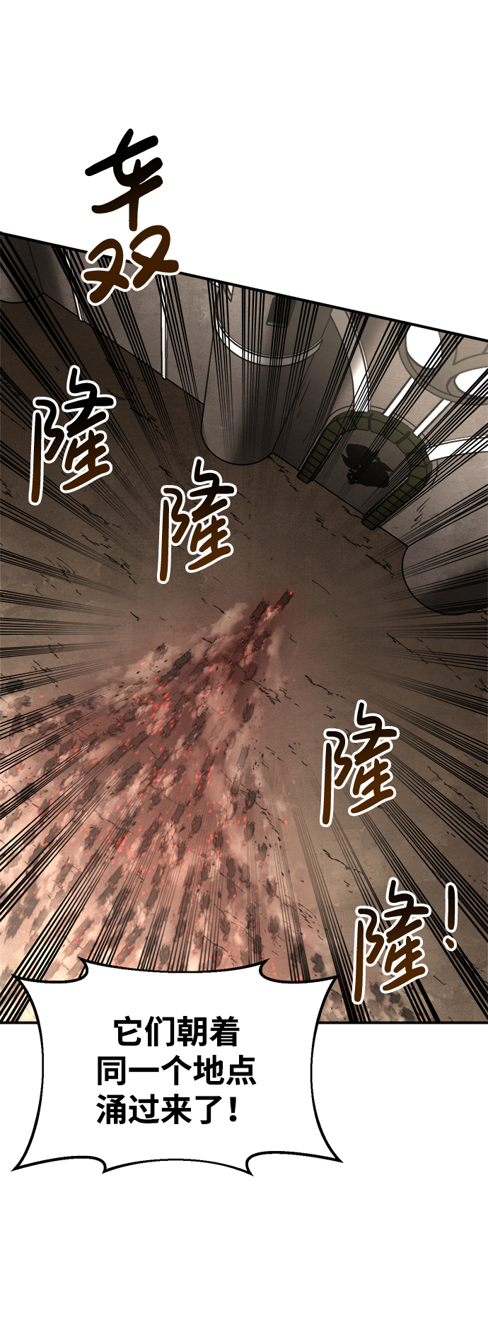 第 79 页