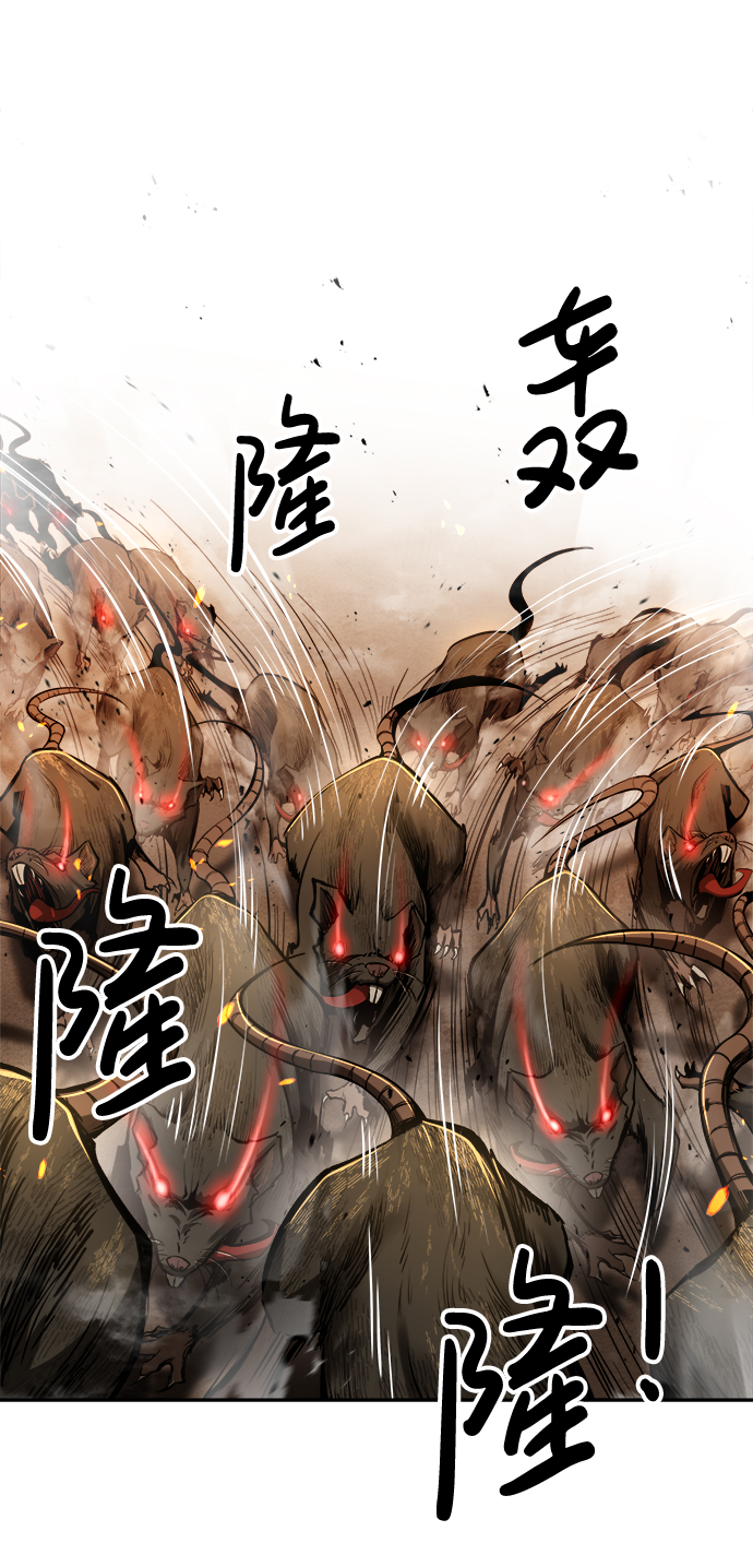 第 87 页