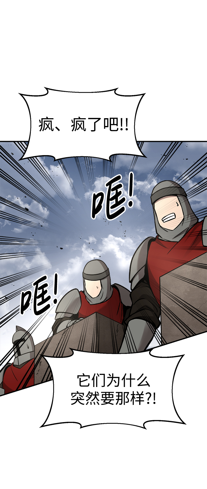 第 98 页