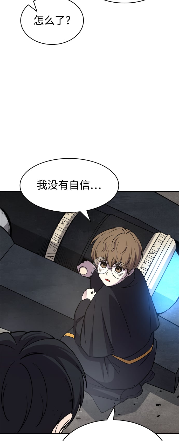 第 43 页