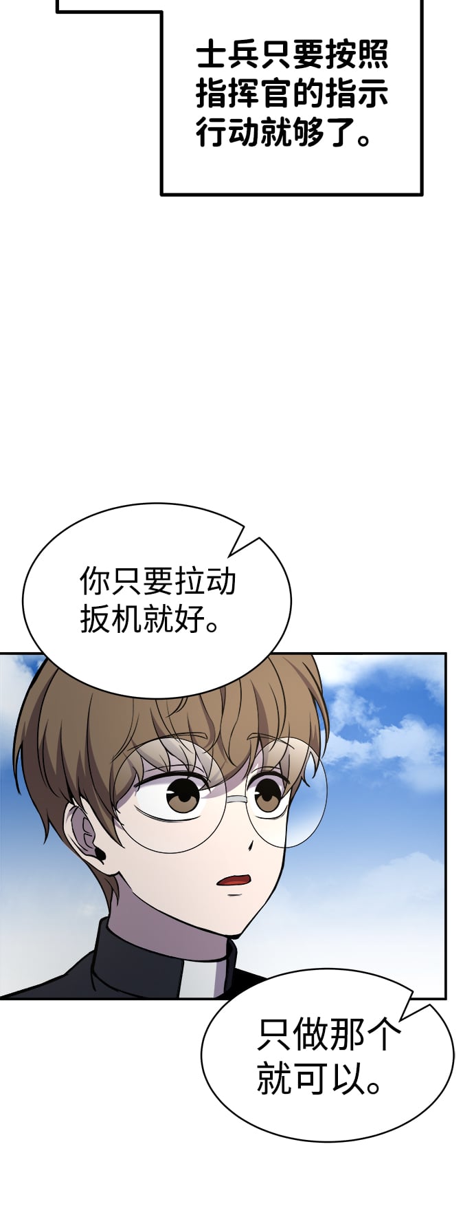 第 48 页