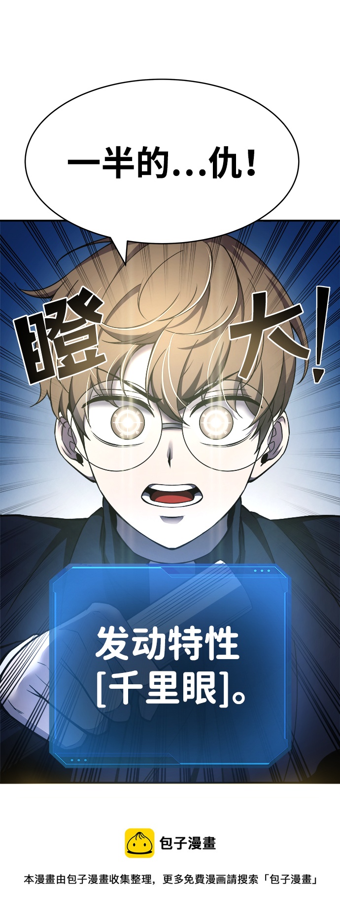 第 50 页