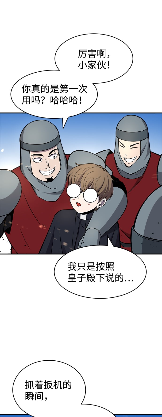 第 63 页