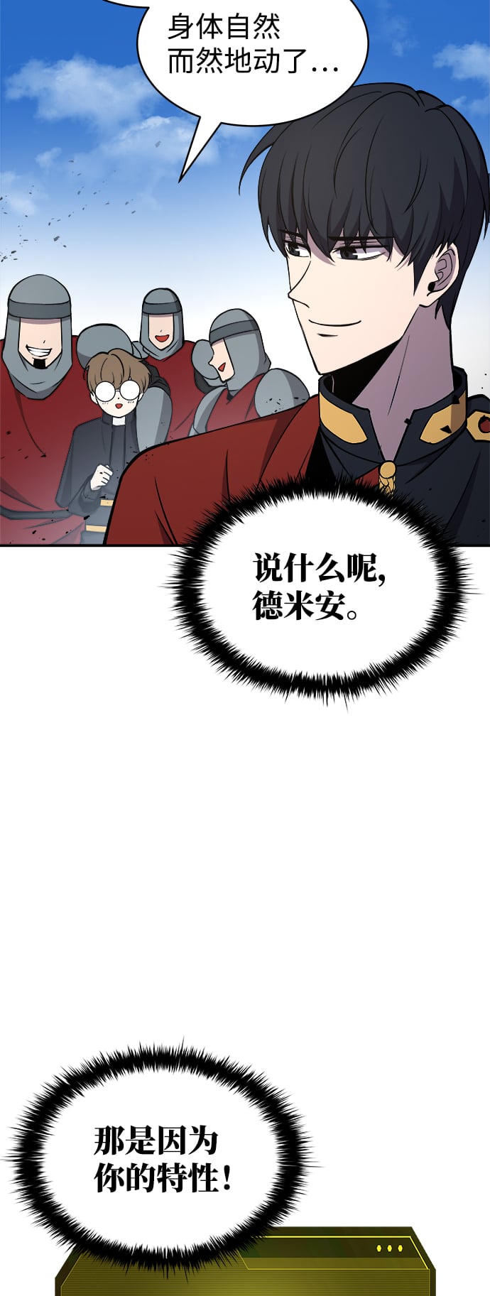 第 64 页