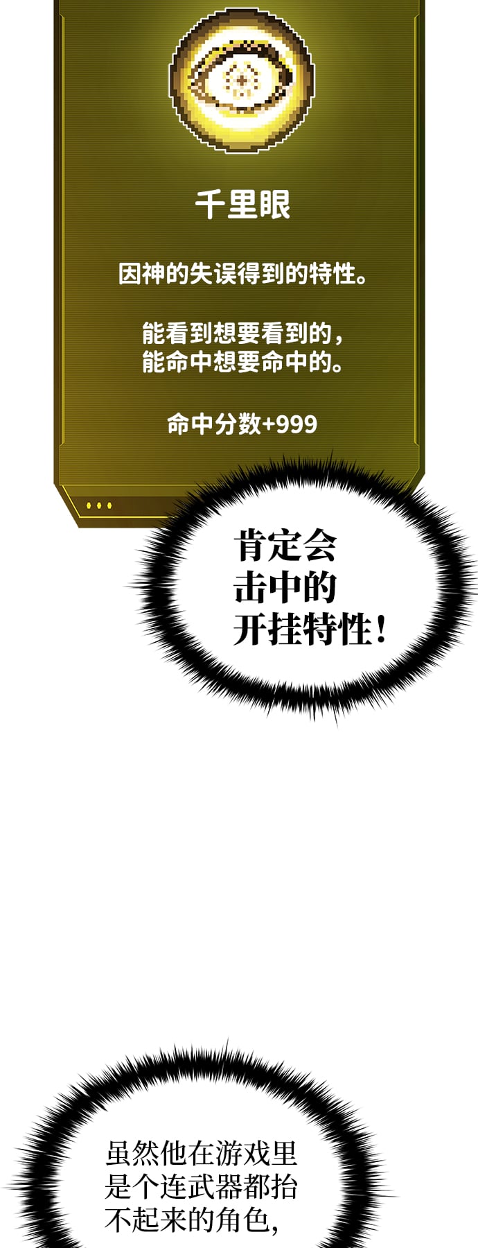 第 65 页