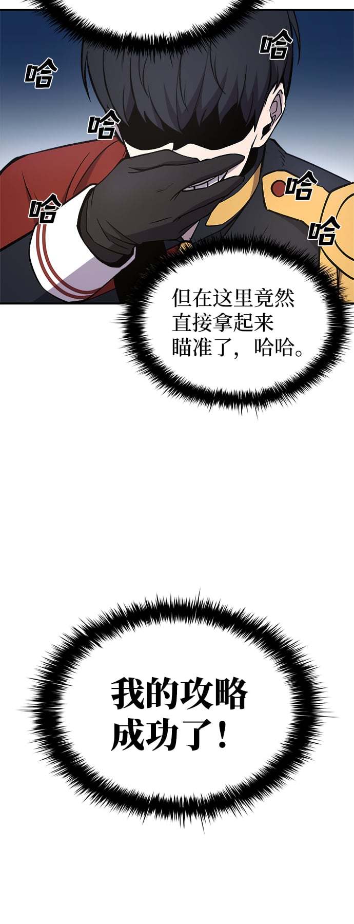 第 66 页