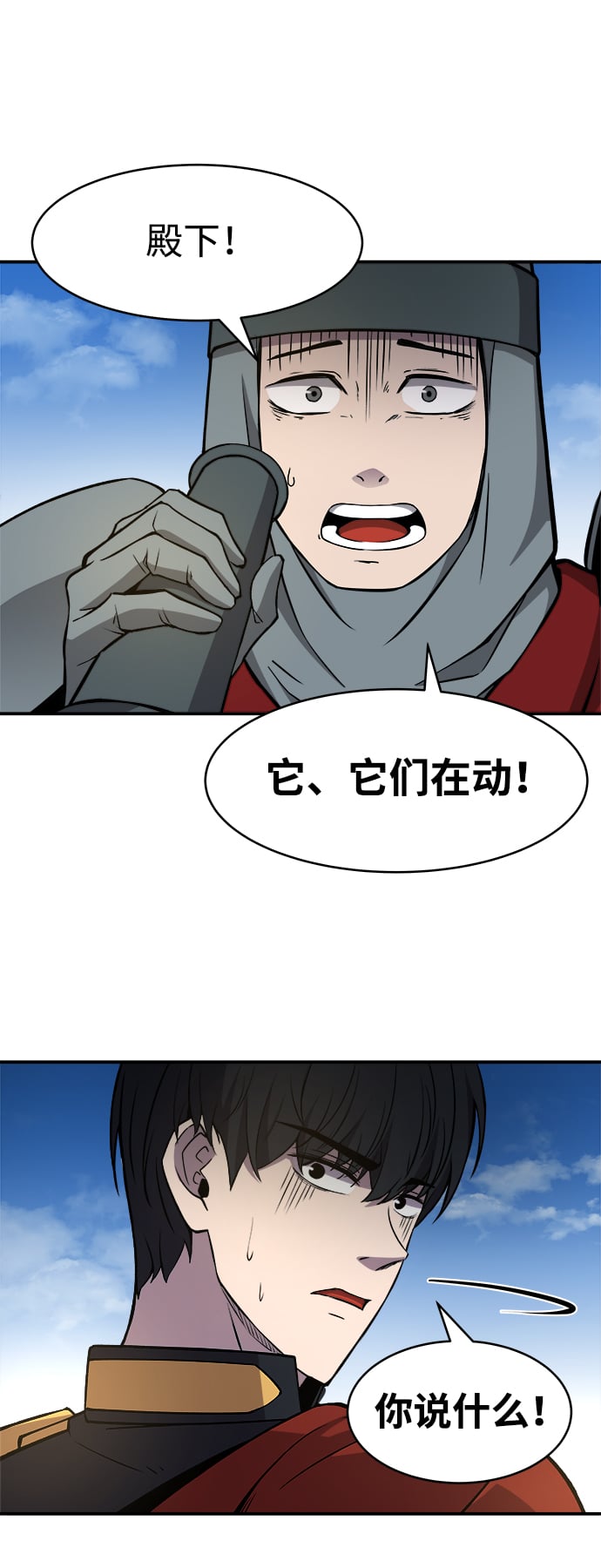 第 70 页