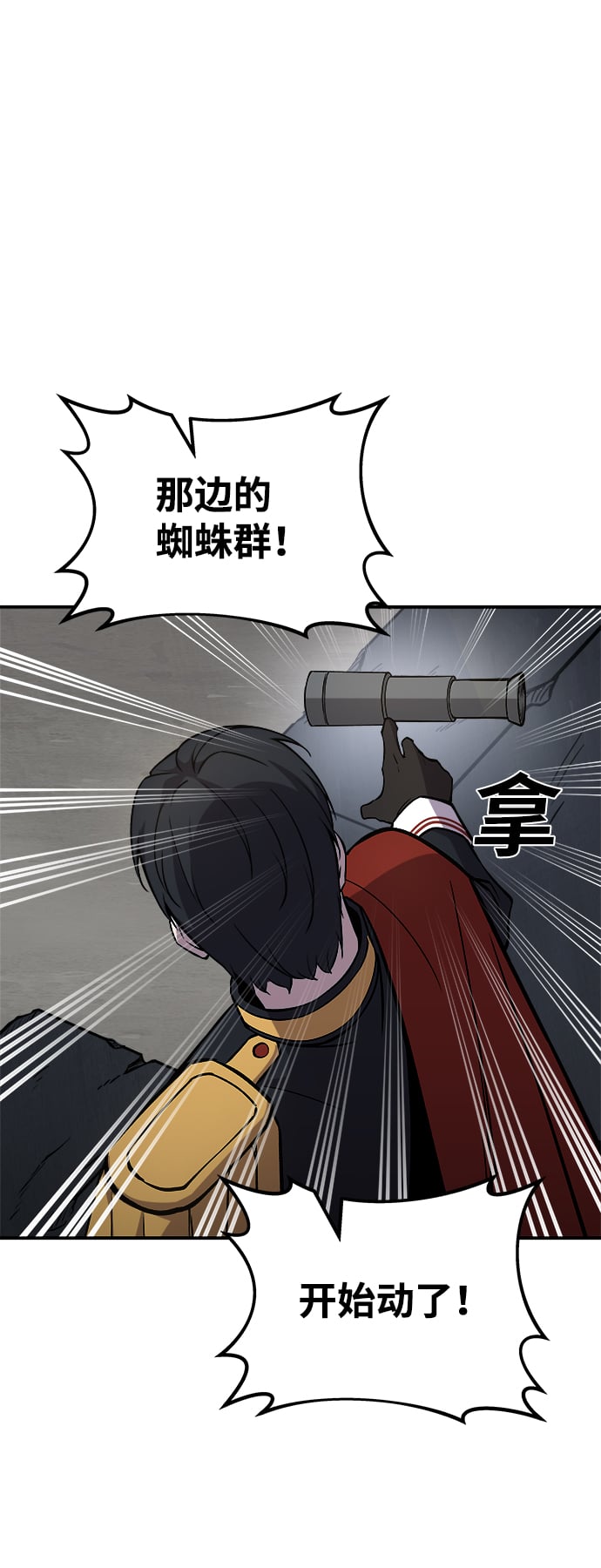 第 71 页