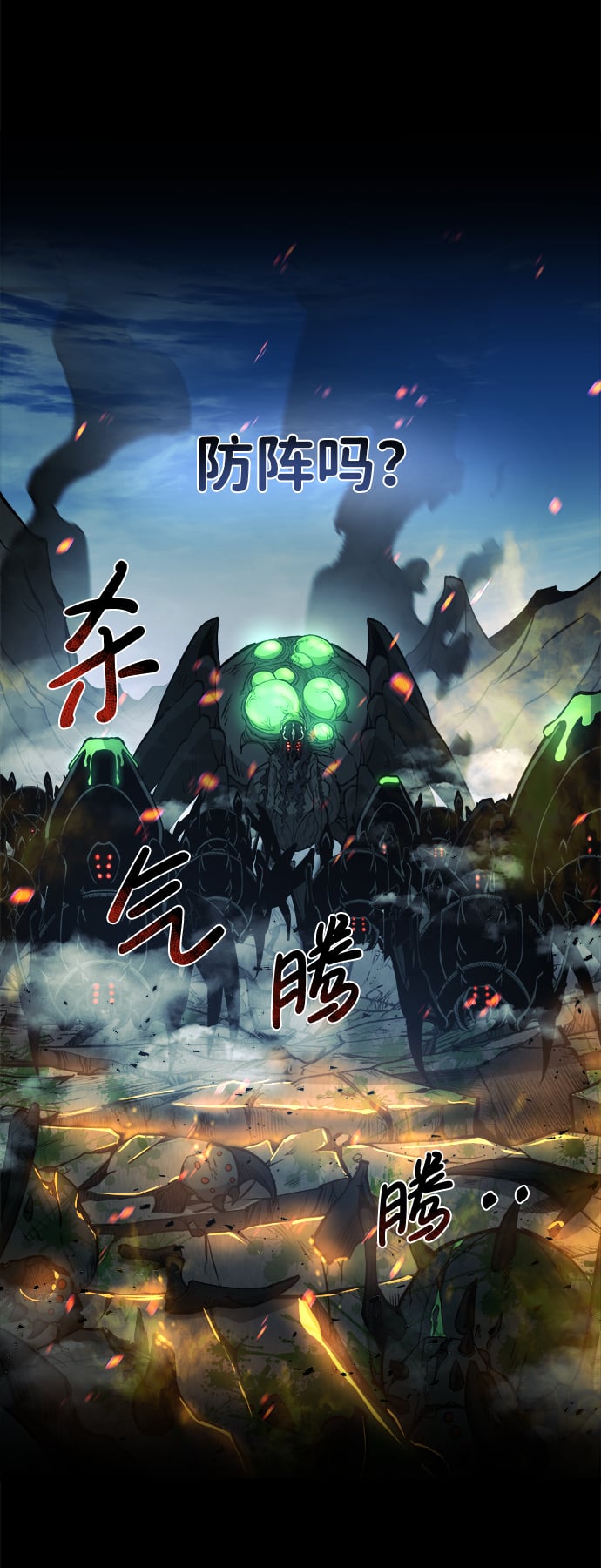 第 74 页