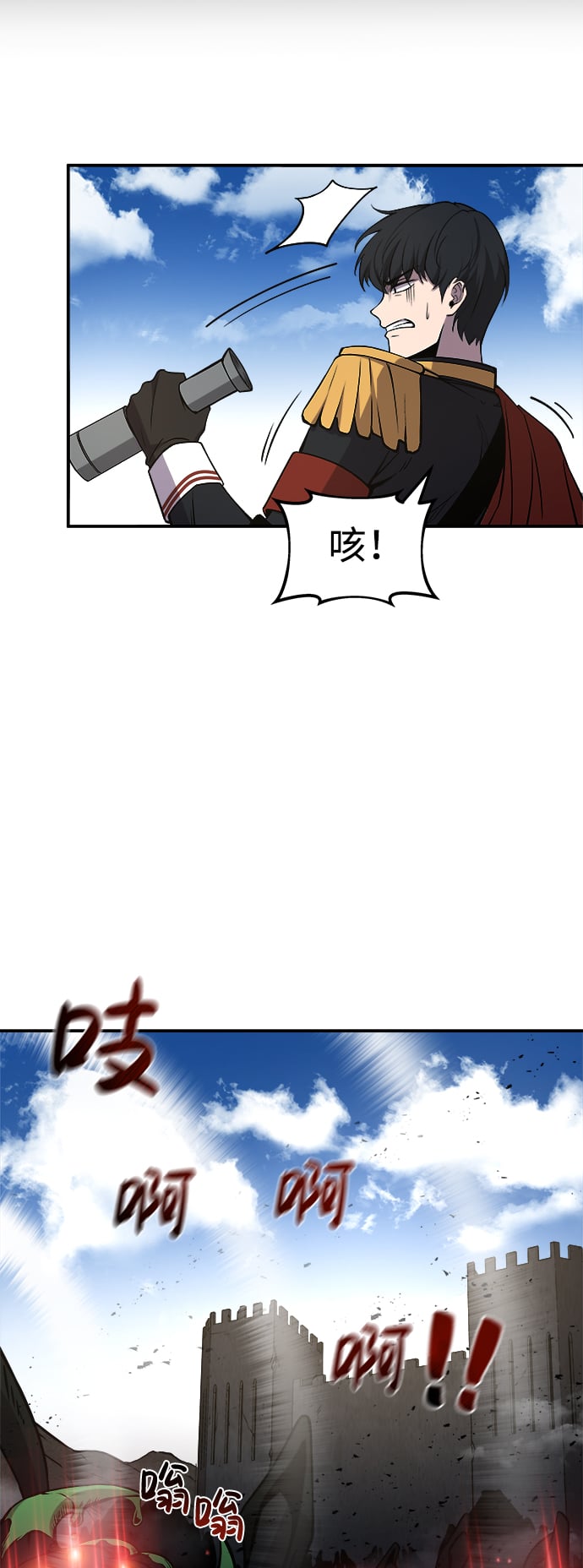 第 76 页