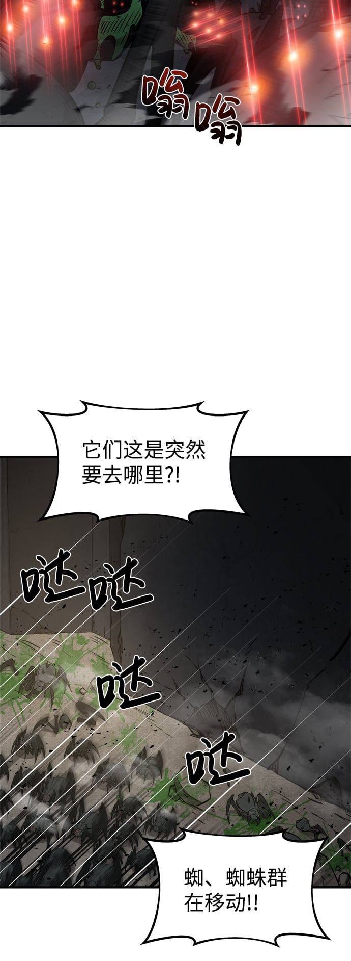 第 77 页