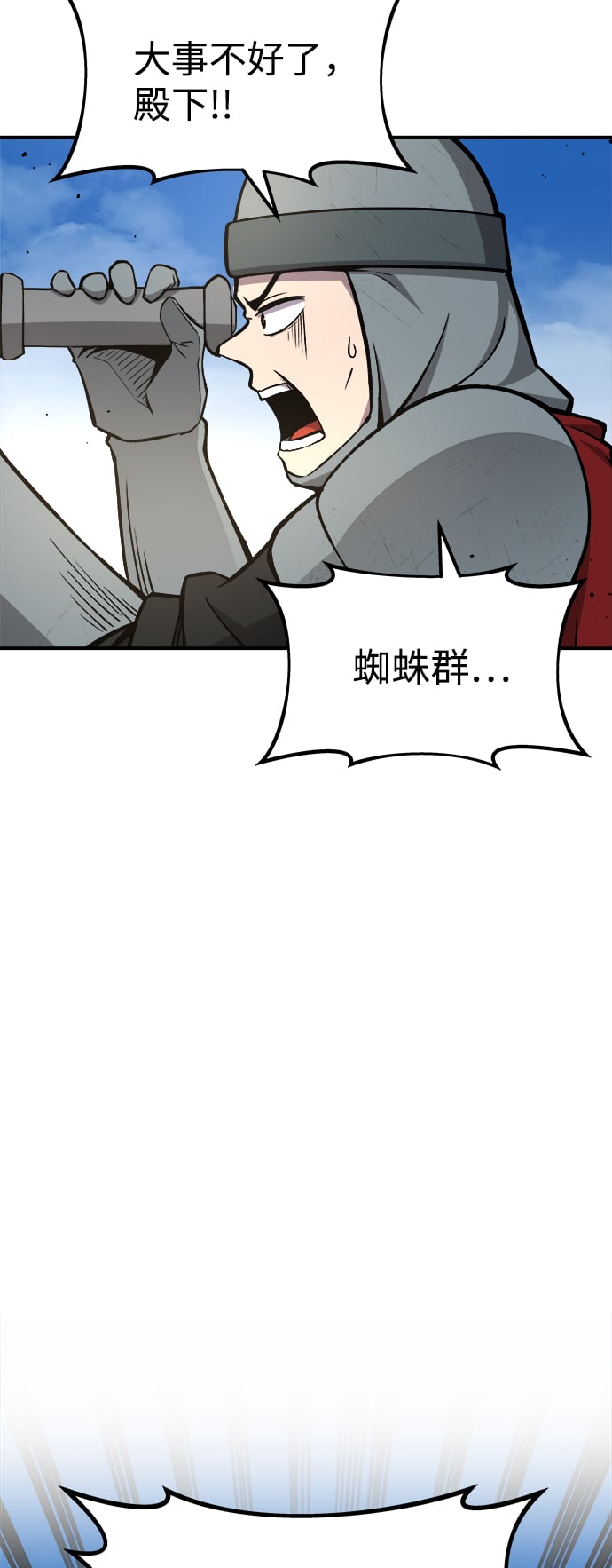 第 79 页