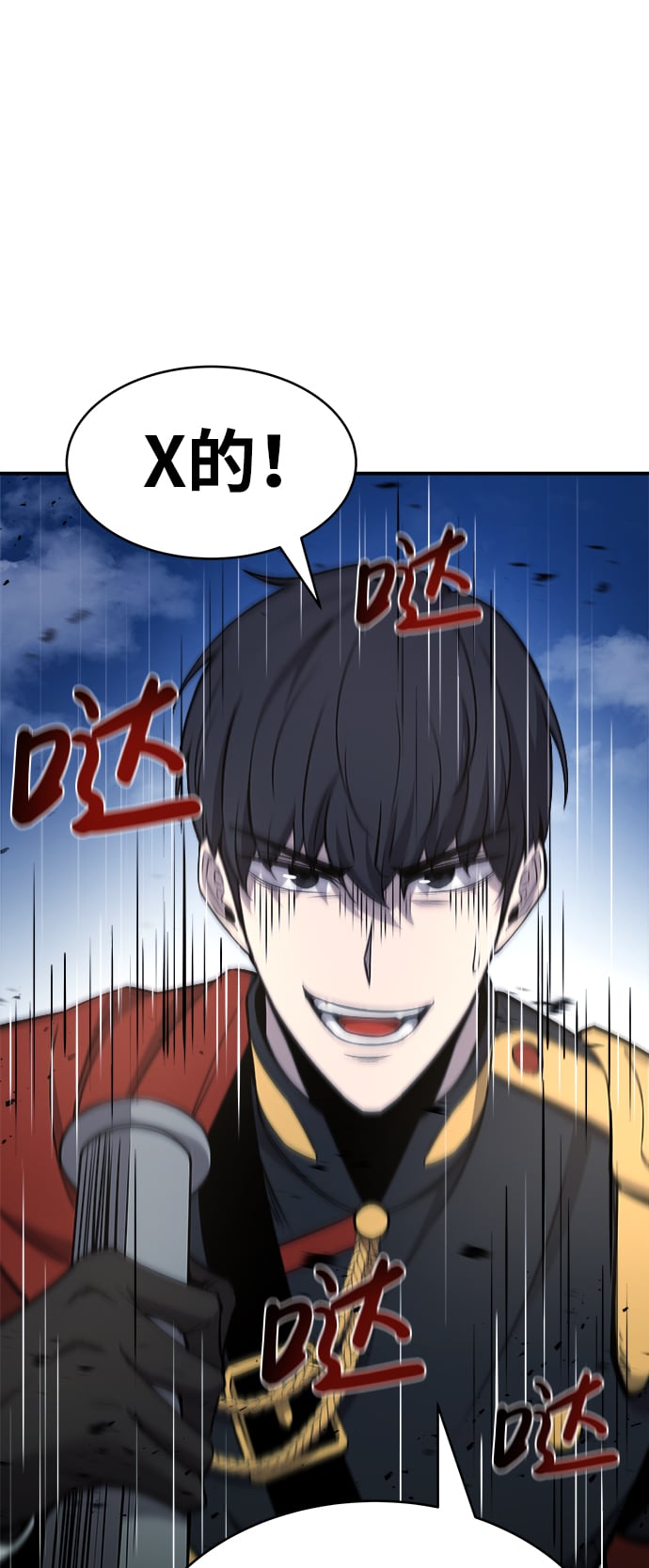 第 81 页