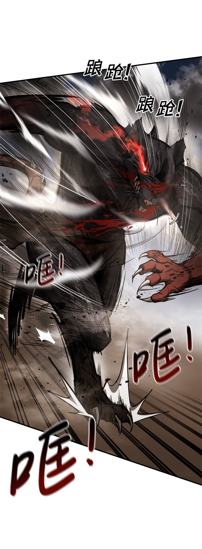 第 110 页