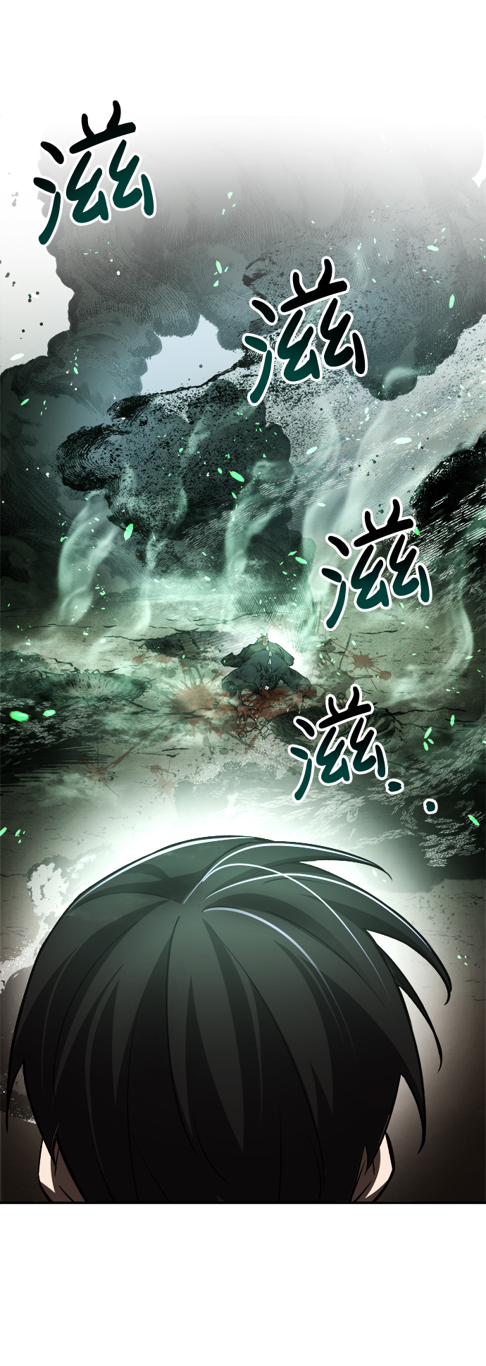 第 67 页