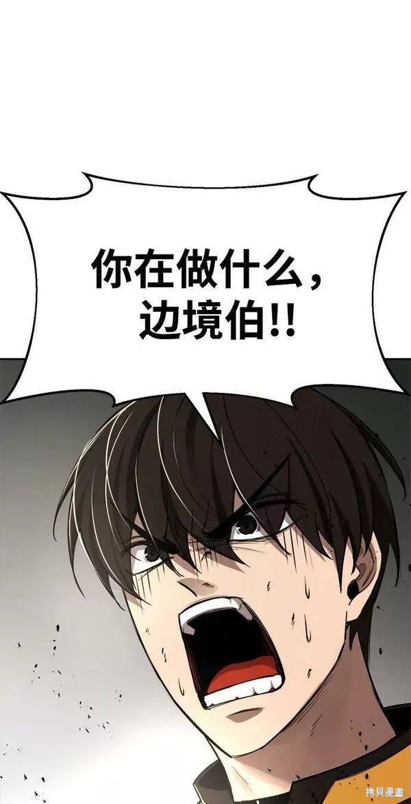 第 111 页