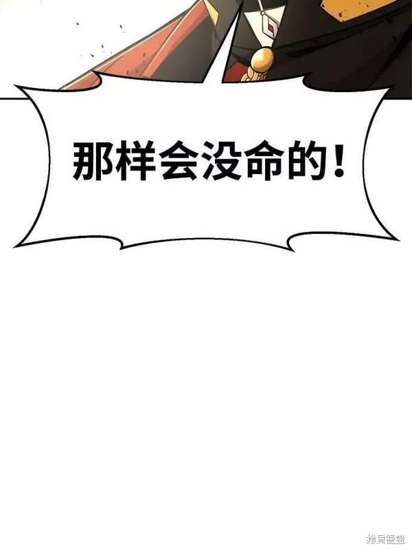 第 112 页