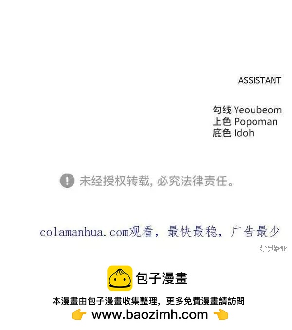 第 114 页