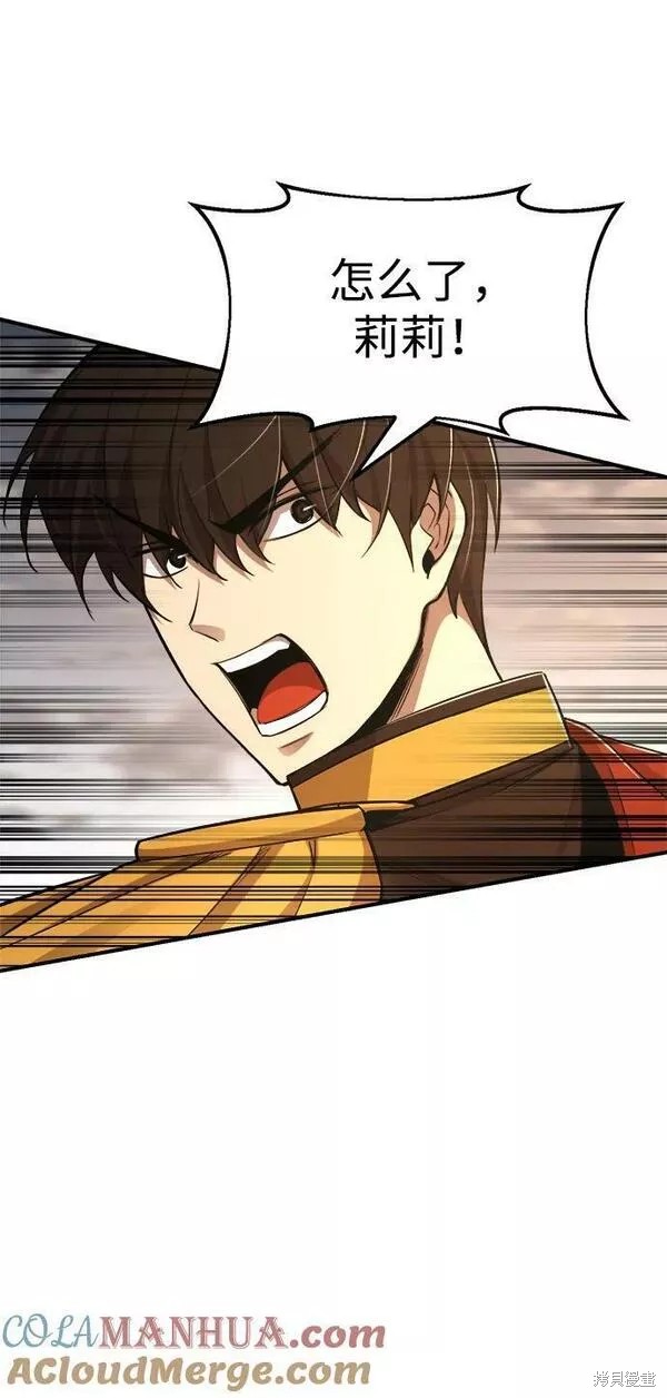 第 77 页