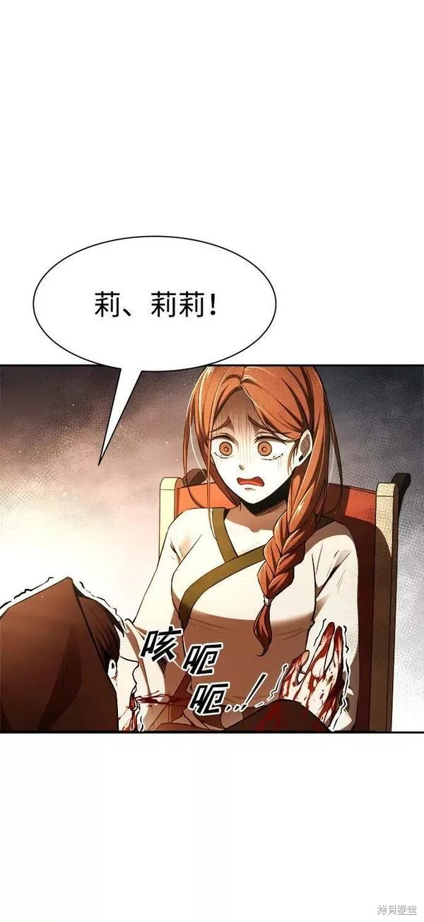 第 79 页