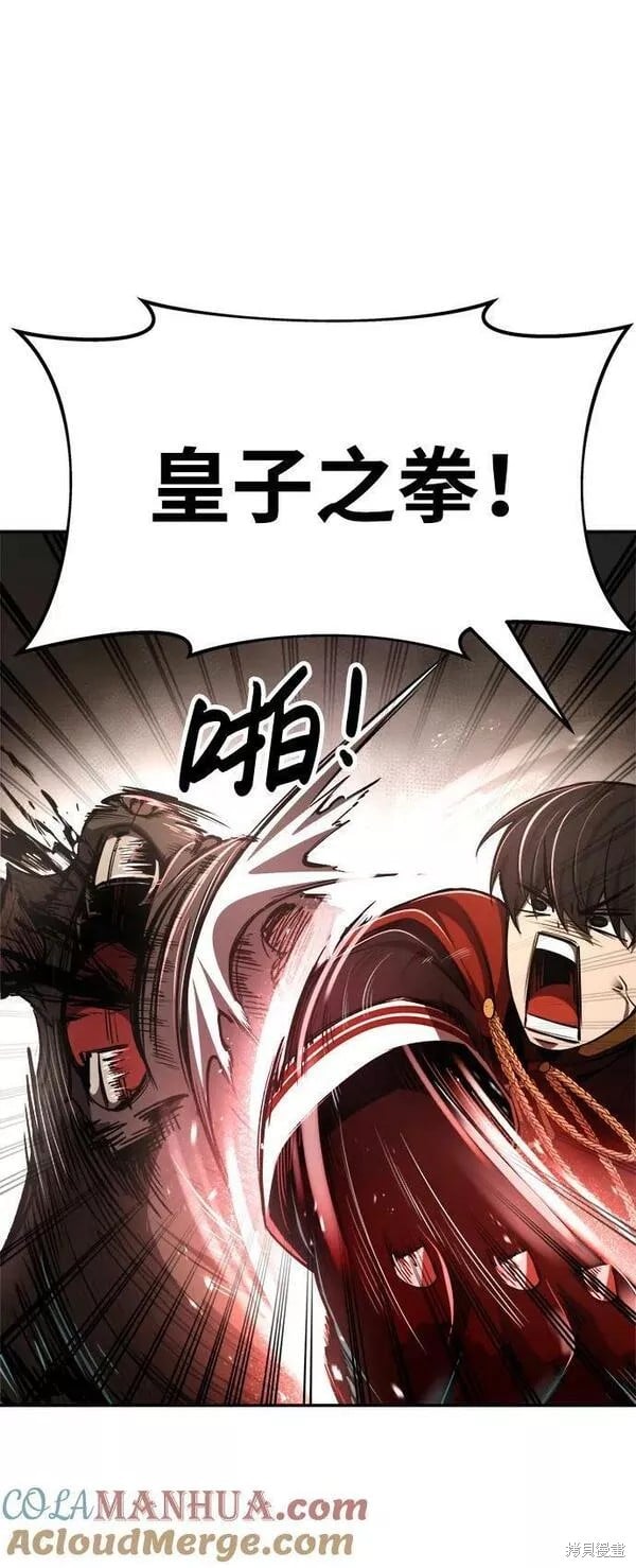 第 81 页