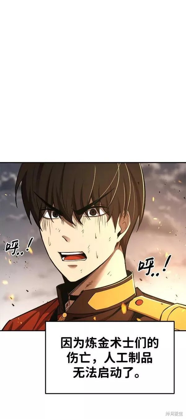 第 90 页