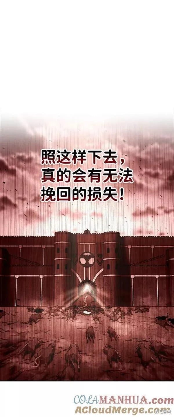 第 97 页