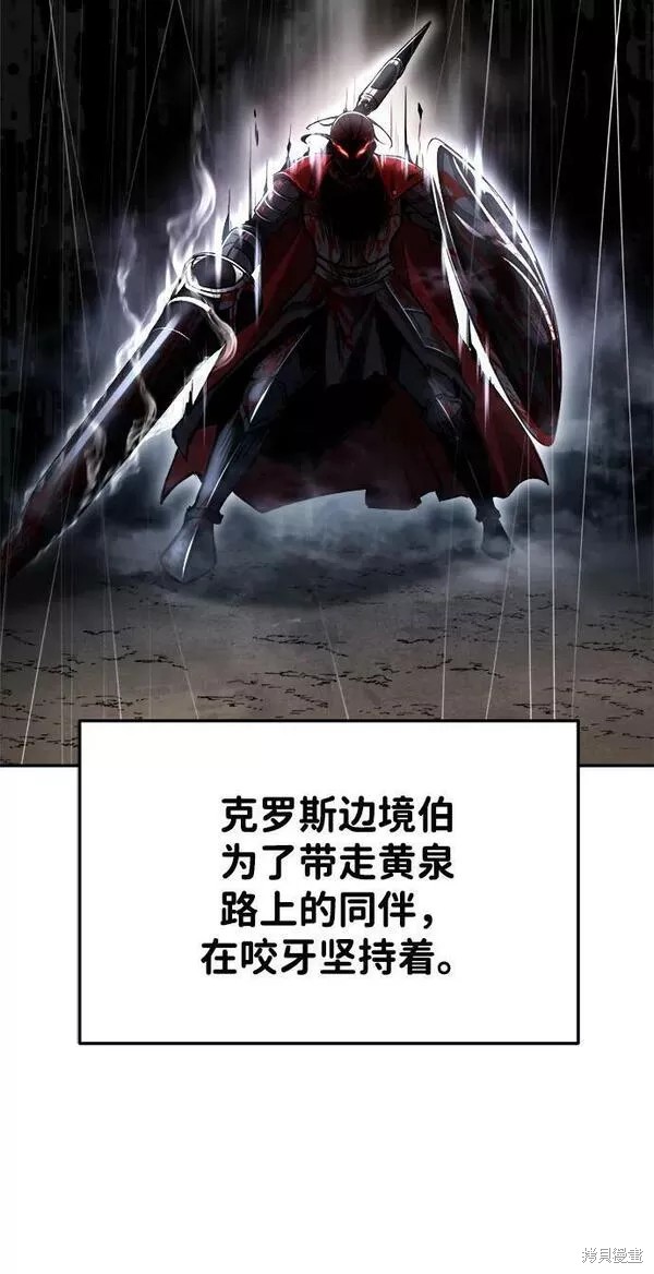 第 104 页