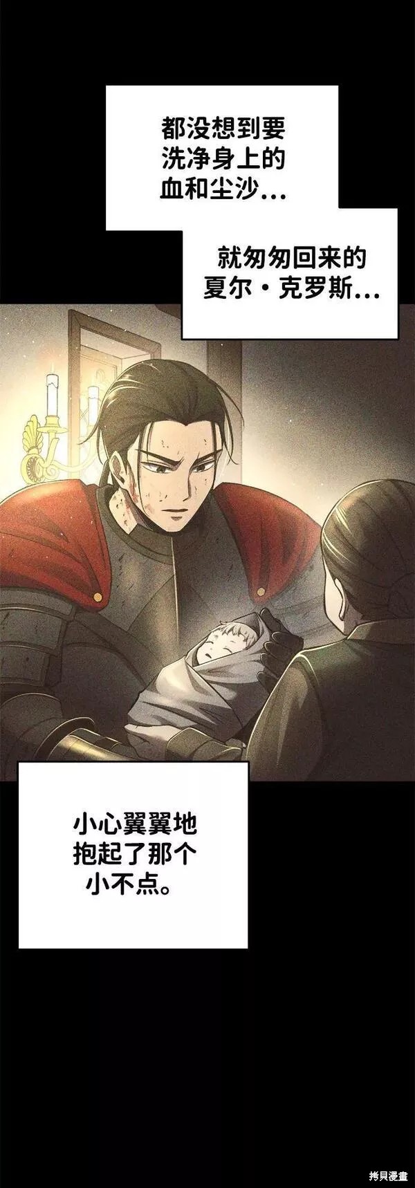 第 42 页